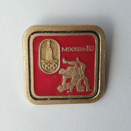 Значок "Борьба. Олимпиада в Москве-80", СССР